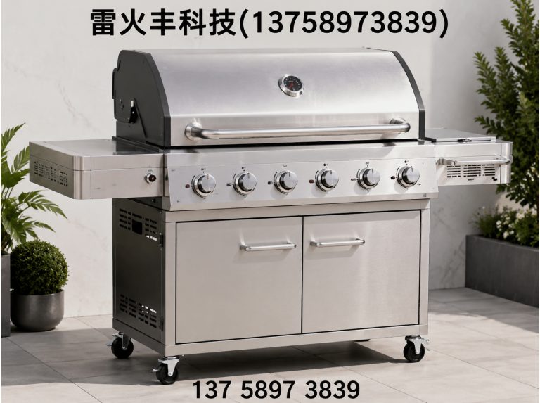 云和县雷火丰展示图