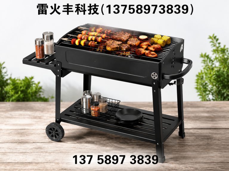 云和县不锈钢烧烤炉展示图